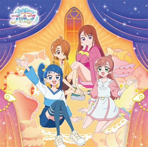 Same, important canción de CURE MAJESTY/Princess Ellee(Aoi Koga) & Soaring Sky！Precure de ...