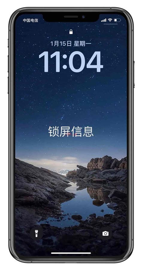 iOS快捷指令：锁屏信息 - 笨鸟编程导航