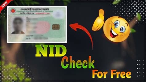 Image result for ID Card Check