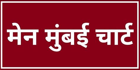 indslots vip chart mumbai,In the dynamic world of gaming