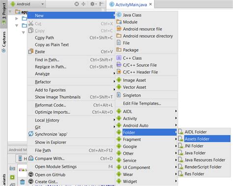 Android Studio Save Objects 的图像结果