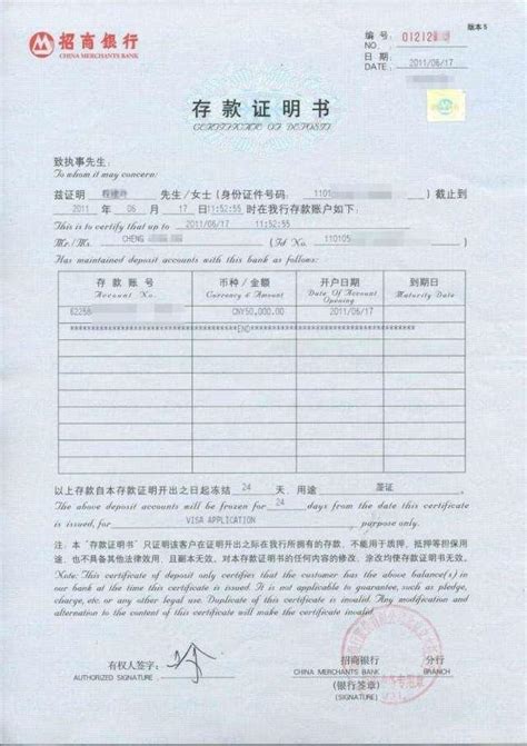 吉林延边第一张取水许可电子证照在珲春市颁发_管理