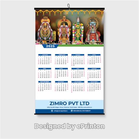 Yearly Calendar Printing in Coimbatore - ePrinton