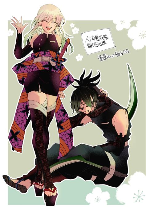 Kimetsu no Yaiba (Demon Slayer: Kimetsu No Yaiba) Image #2672587 ...