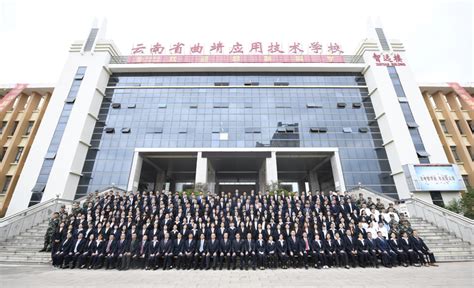 曲靖长兴职业技术学校是公办还是民办-云南省大中专招生简章