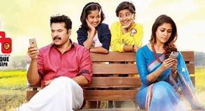 Amar akbar anthony malayalam movie review