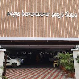Alluri Seetharama Raju Vignana Kendram - Event venue - Visakhapatnam ...