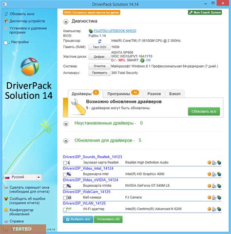 Image result for DriverPack Win 10 64-Bit Offline