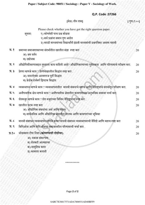 Sociology of Work 2018-2019 BA Sociology (IDOL) (Correspondence) 3rd ...