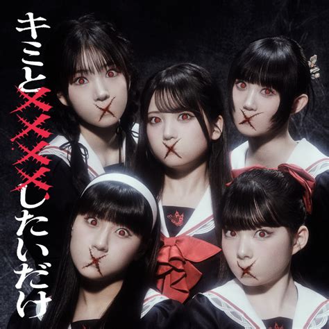 Just Wanna Xxxx With You