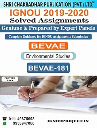 Buy IGNOU BEVAE 181 IGNOU ENVIRONMENTAL STUDIES IGNOU BAG (CBCS ...