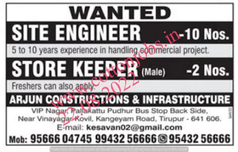 DINAMALAR(22.08.2022) DAILY THANTHI NEWS PAPER PUBLISHED ALL JOBS ...