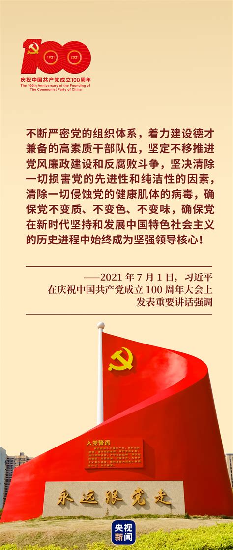 共产党员习近平丨永远保持对人民的赤子之心_我苏网