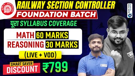 Quick Tricks by Sahil Sir