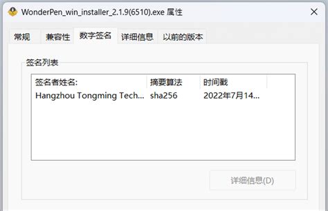 Electron Sign 的图像结果