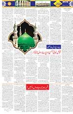 The Munsif Daily | ePaper | Friday, 10 October, 2025
