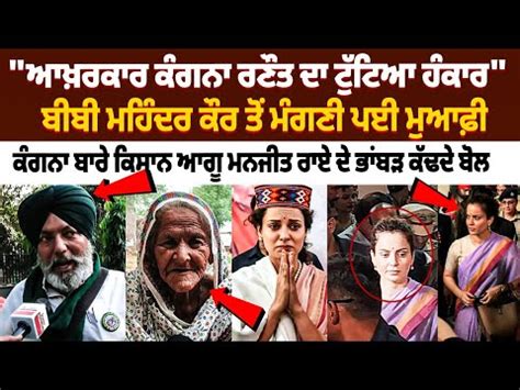 Mezdeke's Shik Shak Shok Song Lyrics With Meaning in English, Here's ...