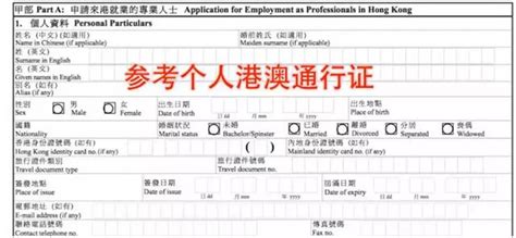 毕业后想要留港的你，IANG签证搞定了吗？_香港