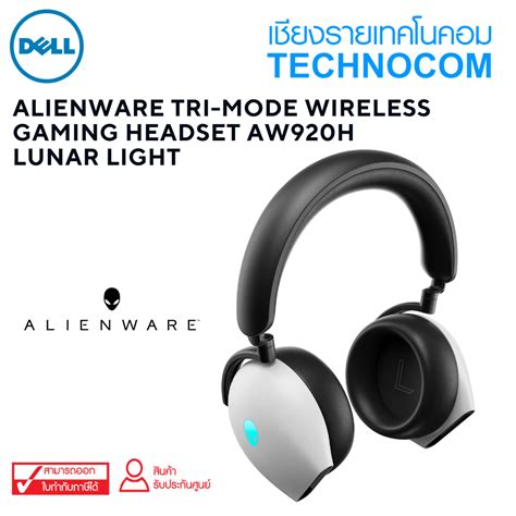 Alienware Tri-Mode Wireless Gaming Headset Unveiled With, 59% OFF