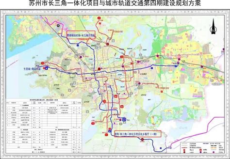 重磅！苏州最新地铁规划方案曝光！吴江喜提3条地铁线！