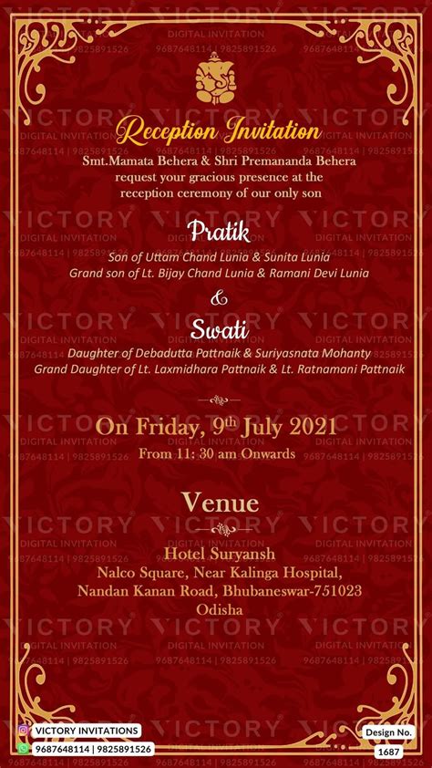 Reception Party invitation card in english language with minimalistic ...