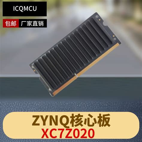 ZYNQ核心板XC7Z020 Xilinx FPGA开发板 金手指8G 千兆网口HS3下载-Taobao