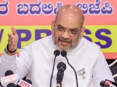 NCP: NCP demands explanation from Amit Shah on Mhadei resolution ...