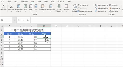 Excel中IF函数和IFS函数的区别是什么？怎么使用？-羽兔网