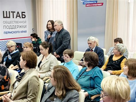 В Прикамье определены приоритетные направления работы со старшим ...