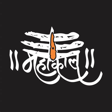 Download Mahakal Black Symbol Wallpaper | Wallpapers.com
