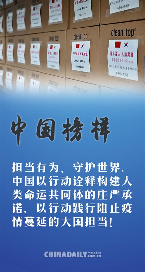 战疫中的大国形象论文抗疫中国的大国形象2022已更新今日推荐