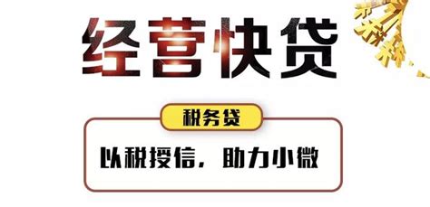 工商银行税务贷申请操作流程 - 知乎