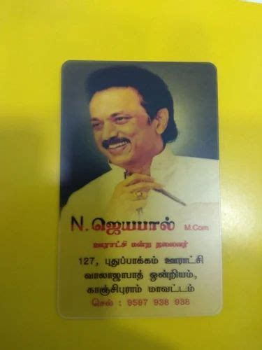 RFID Tags - NFC Contactless Manufacturer from Chennai