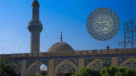 Imam Azam Abu Hanifa Introduction With Books » Islamicallrounder