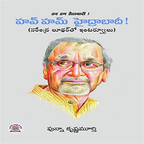 Buy Hav Ham Hyderabadi! Book Online at Low Prices in India | Hav Ham ...