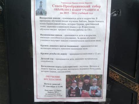 Chapel of the Holy Prince Peter and Fevronia of Murom, Nikopol ...