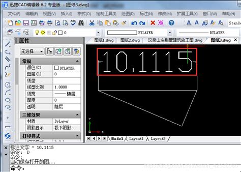 AutoCAD工程测量工具集_surveyorcad-CSDN博客