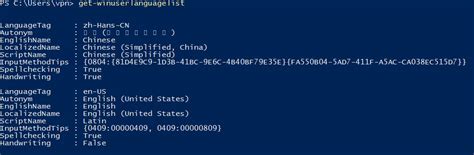 Change Input Methods Windows 1.0 的图像结果