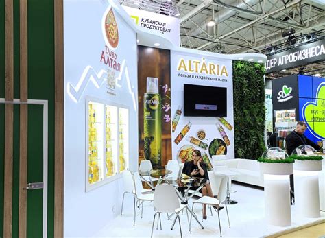 Выставочный стенд «Алтария» на выставке «Продэкспо-2024» — AZTEKadv.ru