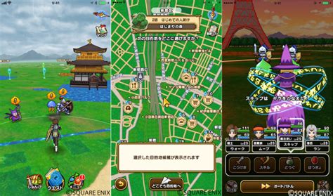 Dragon Quest Walk Reveals New Screenshots And Details