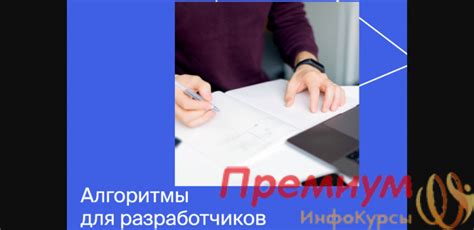 Курс [Яндекс.Практикум] Алгоритмы для разработчиков (2020) [Часть 3 из ...
