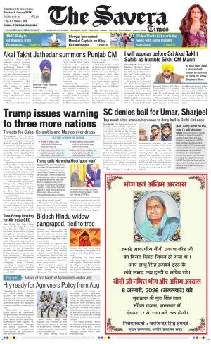 DST The Savera, Tue, 6 Jan 26