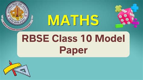 RBSE Class 10th Maths Model Paper 2023: Download Rajasthan Board Maths ...