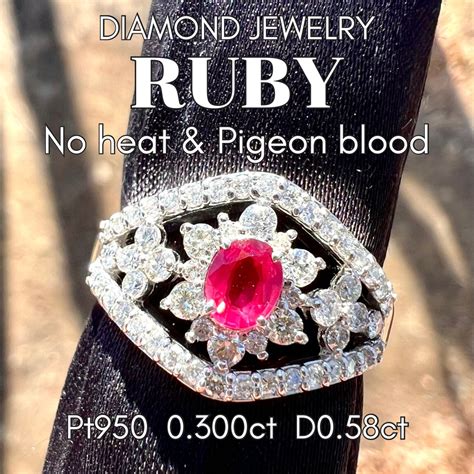 Pt950 No heat & Pigeon ルビーダイヤモンドリング AIGS鑑別書付属 | jewelry KIRARI