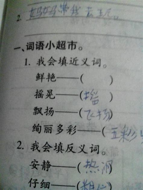 耀武扬威的近义词有什么介绍(耀武扬威的近义词有什么具体内容如何)_公会界