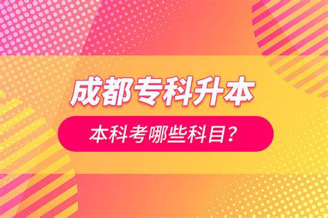 我校与成都市知用科技有限公司达成校企战略合作-桂航新闻网