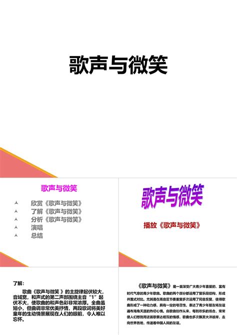 《音乐大师课》第三季序幕拉开 全国报名启动_凤凰娱乐