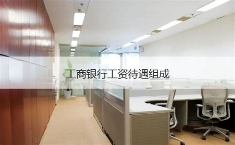 中国工商银行北京市分行以金融力量助力首都高质量发展-新华网