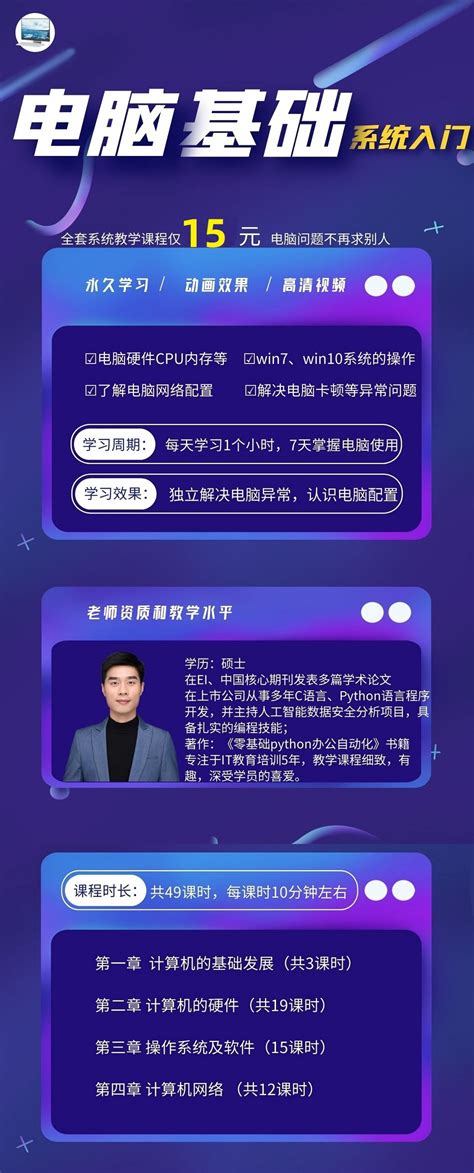 Beginning Computer Course 的图像结果