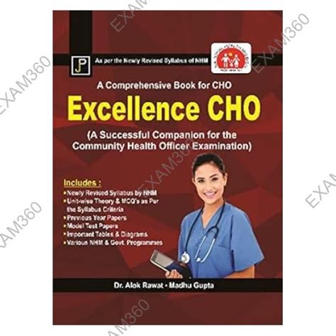 A Comprehensive Book for CHO Excellence CHO | By Alok Rawat | Revised ...